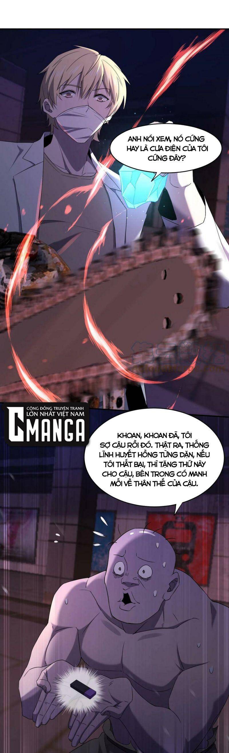 Đừng Hiểu Lầm, Tôi Mới Là Người Bị Hại! Chapter 74 - Trang 2