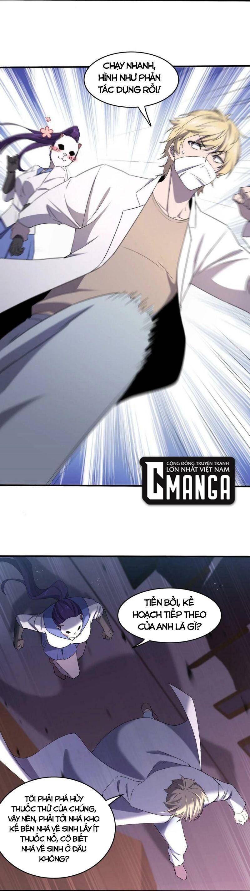 Đừng Hiểu Lầm, Tôi Mới Là Người Bị Hại! Chapter 74 - Trang 2