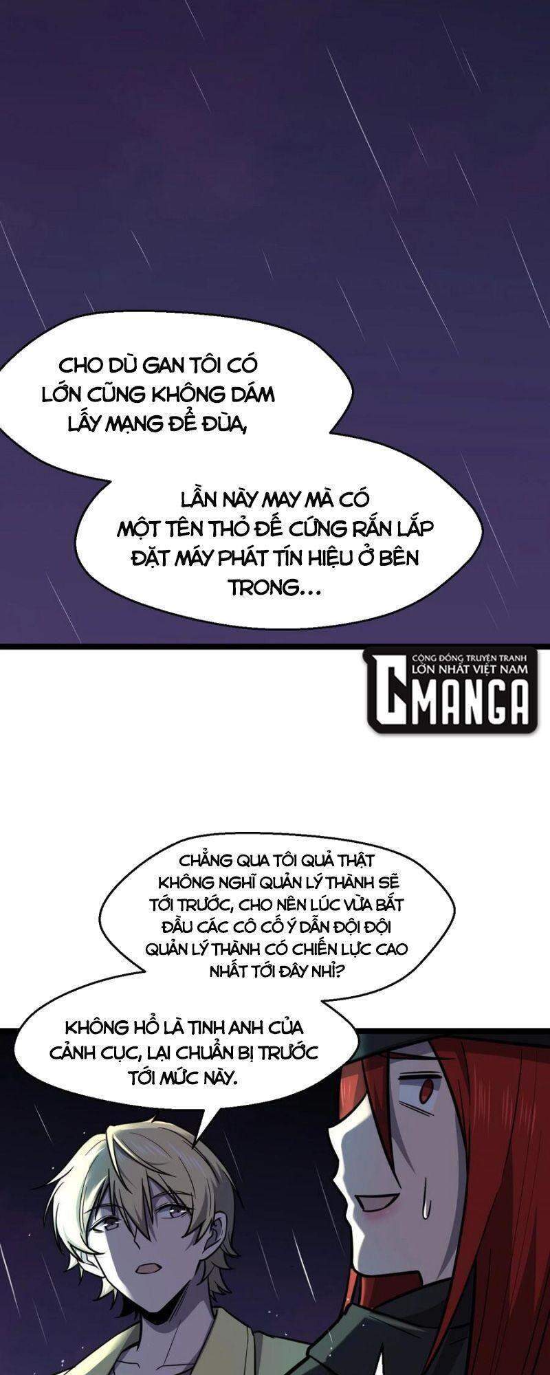 Đừng Hiểu Lầm, Tôi Mới Là Người Bị Hại! Chapter 36 - Trang 2