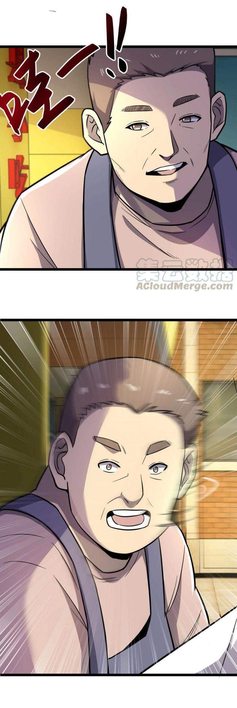 Đừng Hiểu Lầm, Tôi Mới Là Người Bị Hại! Chapter 33 - Trang 2