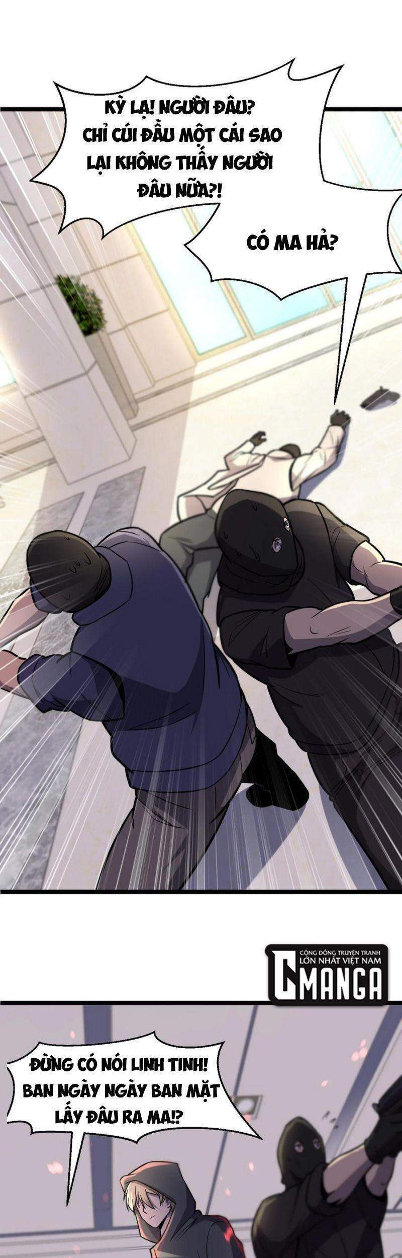 Đừng Hiểu Lầm, Tôi Mới Là Người Bị Hại! Chapter 33 - Trang 2