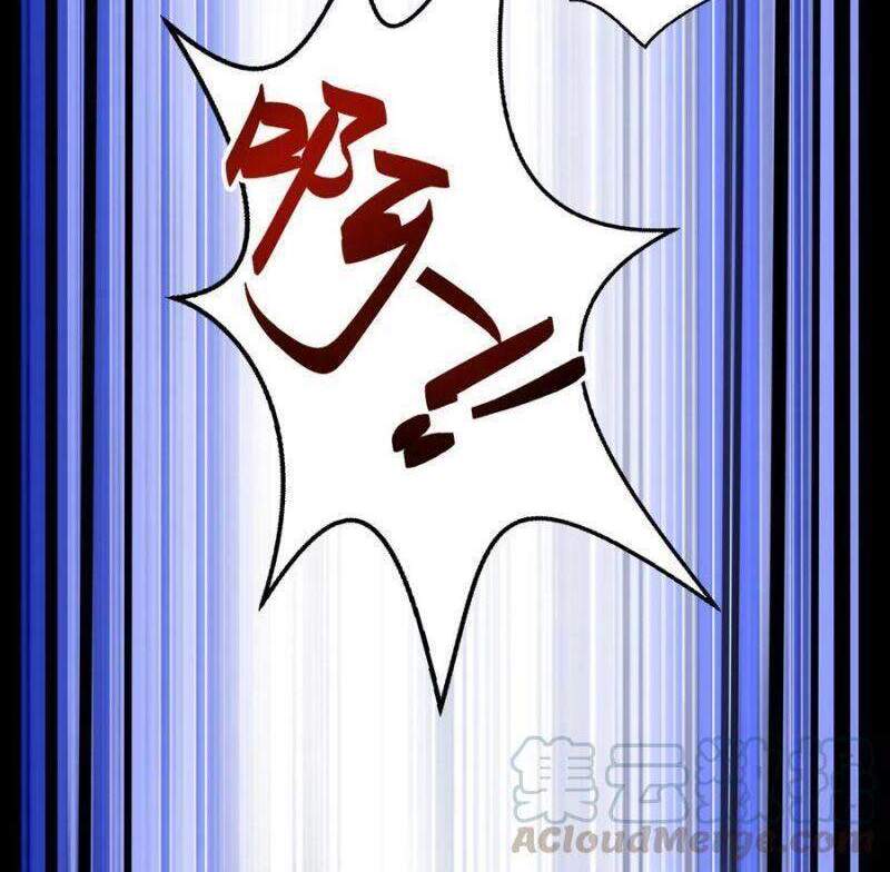 Đừng Hiểu Lầm, Tôi Mới Là Người Bị Hại! Chapter 33 - Trang 2