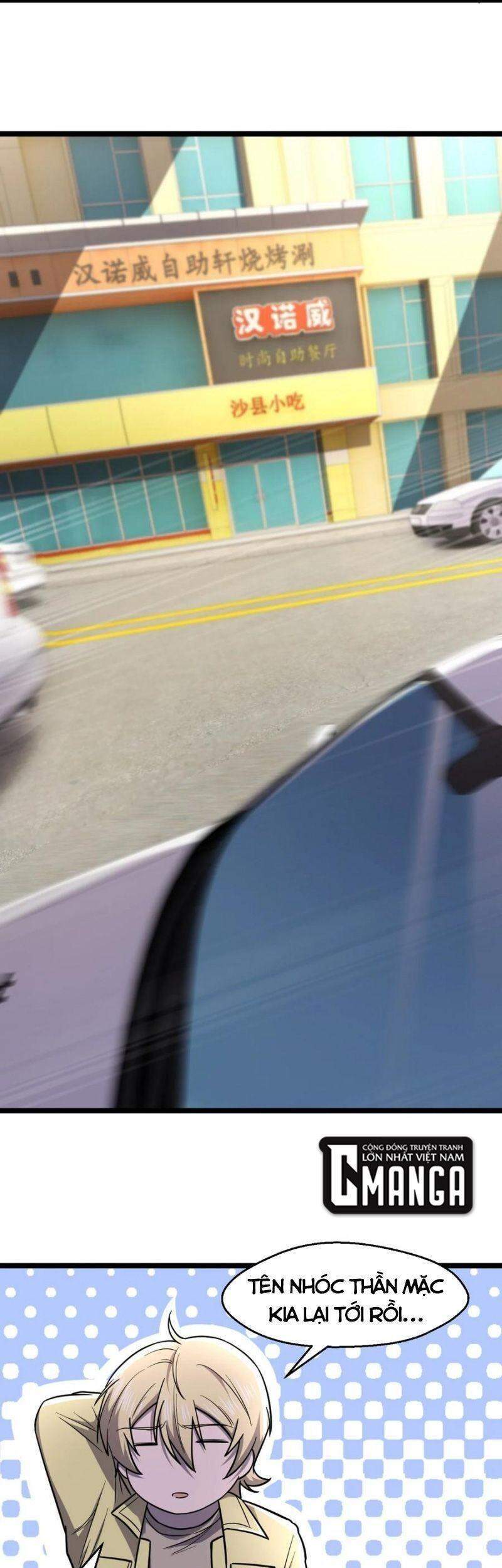 Đừng Hiểu Lầm, Tôi Mới Là Người Bị Hại! Chapter 33 - Trang 2