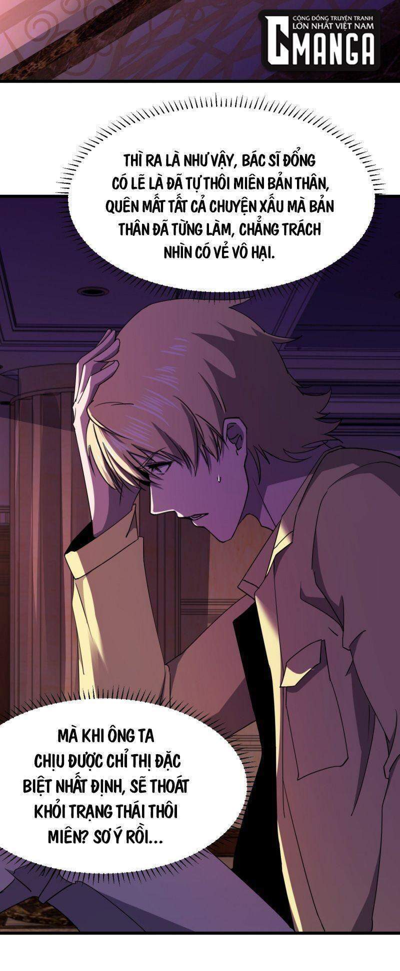 Đừng Hiểu Lầm, Tôi Mới Là Người Bị Hại! Chapter 26 - Trang 2