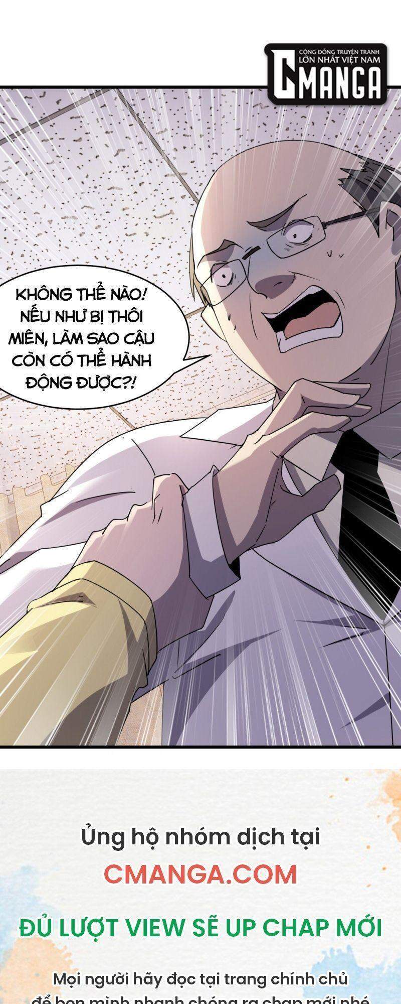 Đừng Hiểu Lầm, Tôi Mới Là Người Bị Hại! Chapter 26 - Trang 2