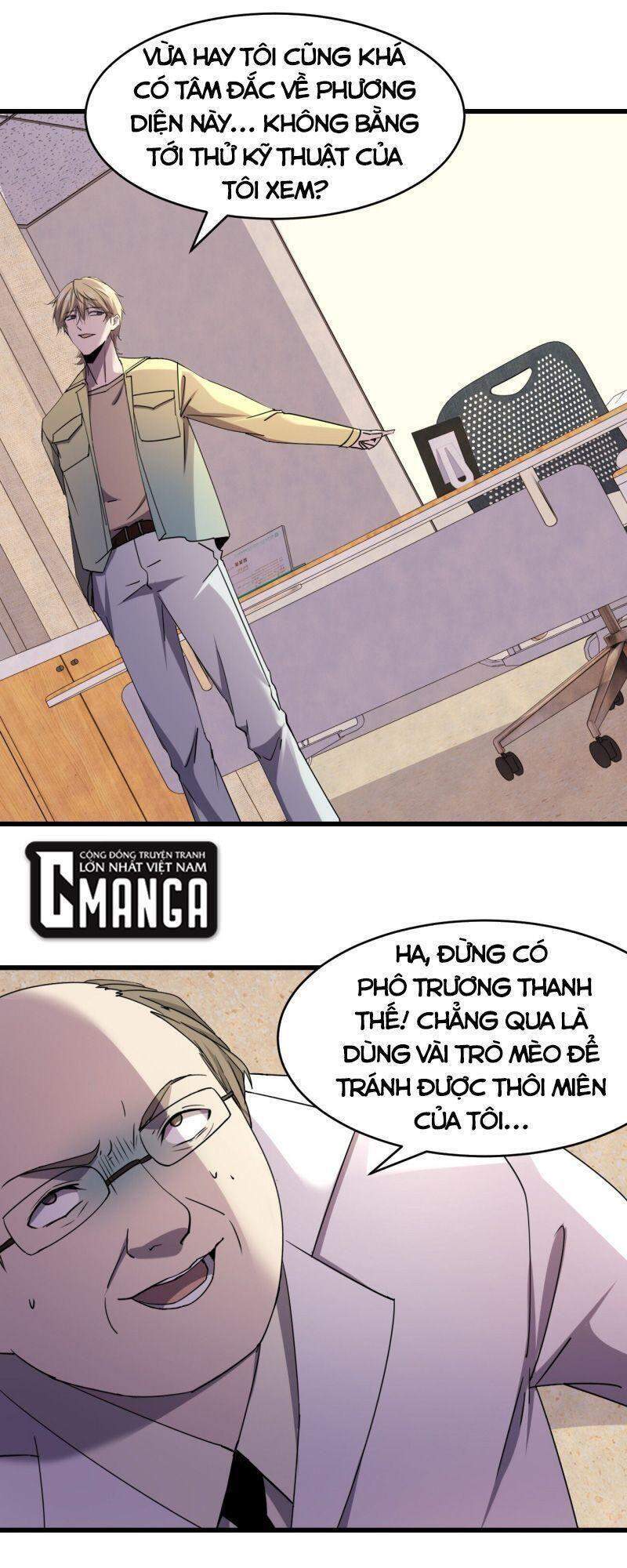 Đừng Hiểu Lầm, Tôi Mới Là Người Bị Hại! Chapter 26 - Trang 2