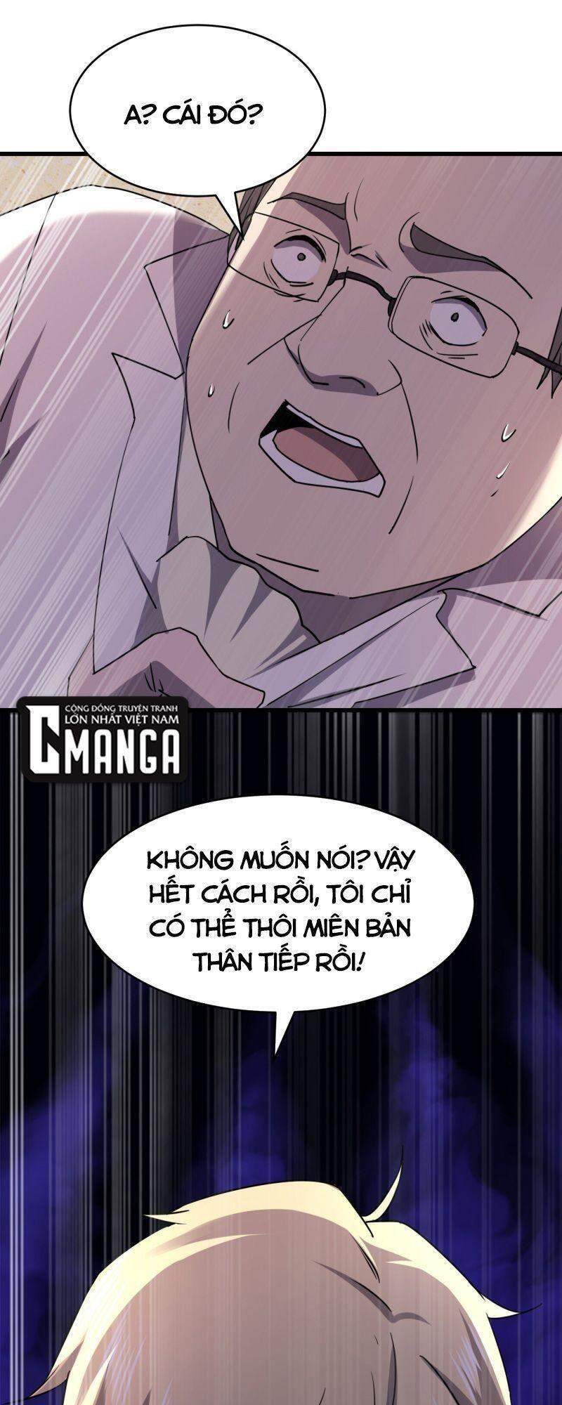 Đừng Hiểu Lầm, Tôi Mới Là Người Bị Hại! Chapter 26 - Trang 2