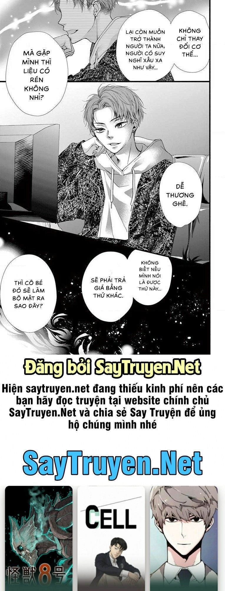 Đây Là Ái, Không Phải Yêu Chapter 25 - Trang 2