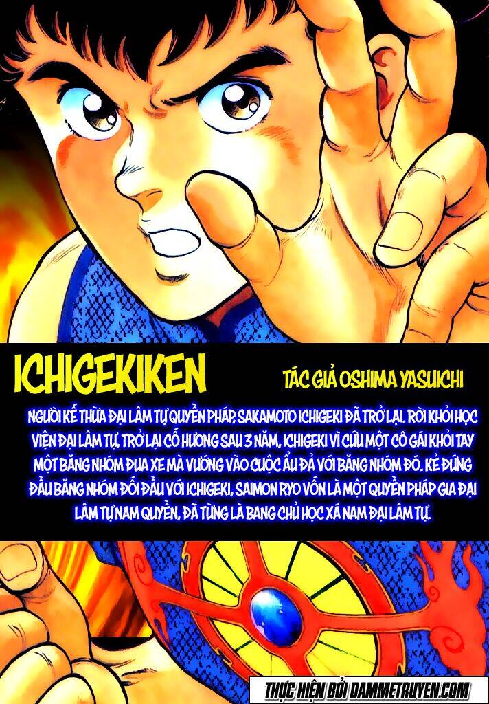 Ichigekiken Oshima Yasuichi Chapter 1 - Trang 2