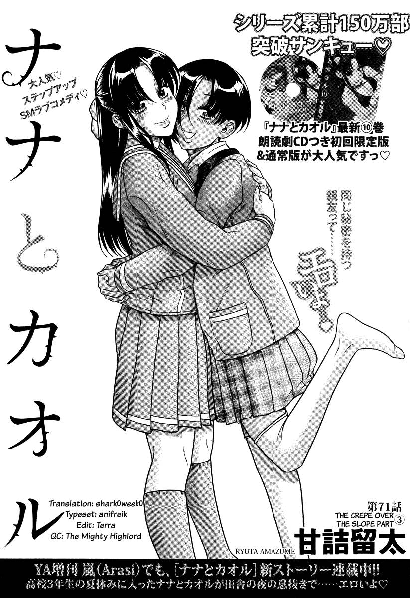 Nana To Kaoru Chapter 93 - Trang 2