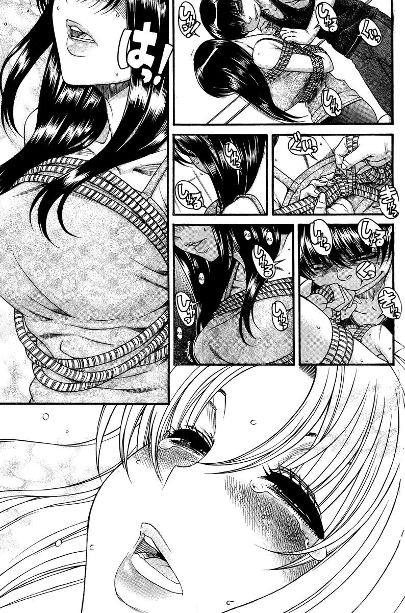 Nana To Kaoru Chapter 89 - Trang 2