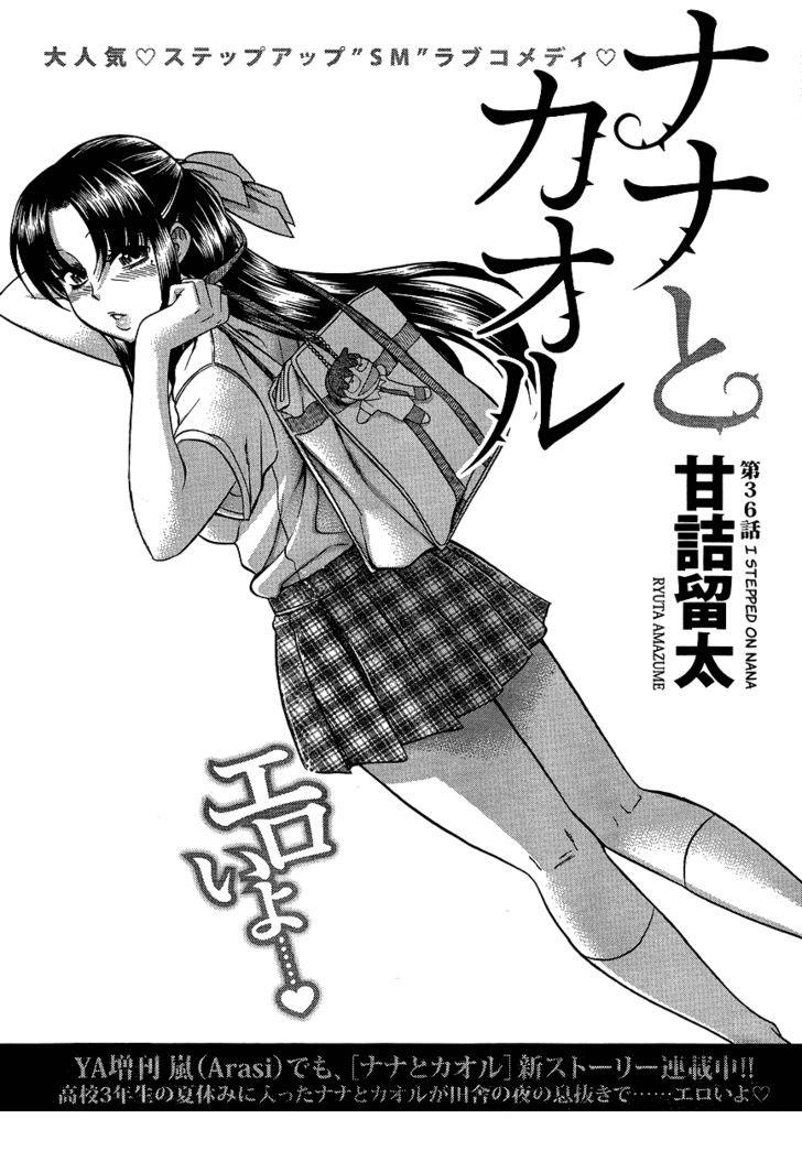 Nana To Kaoru Chapter 58 - Trang 2