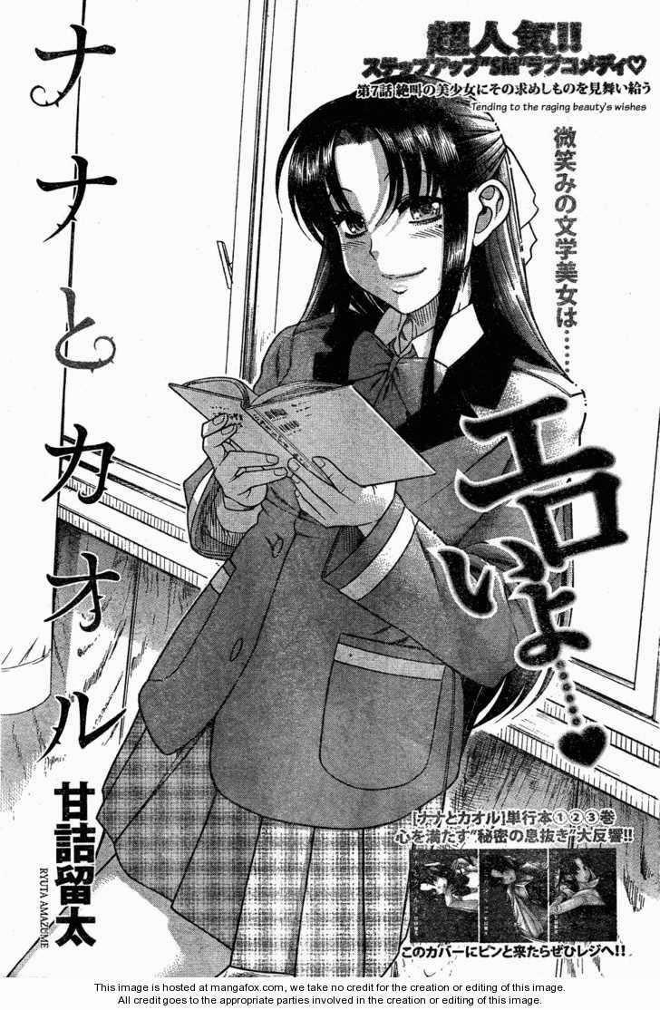 Nana To Kaoru Chapter 29 - Trang 2