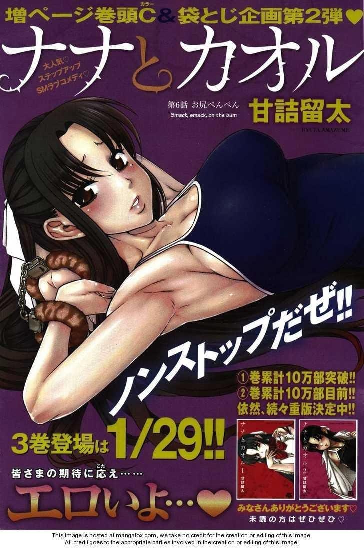 Nana To Kaoru Chapter 28 - Trang 2