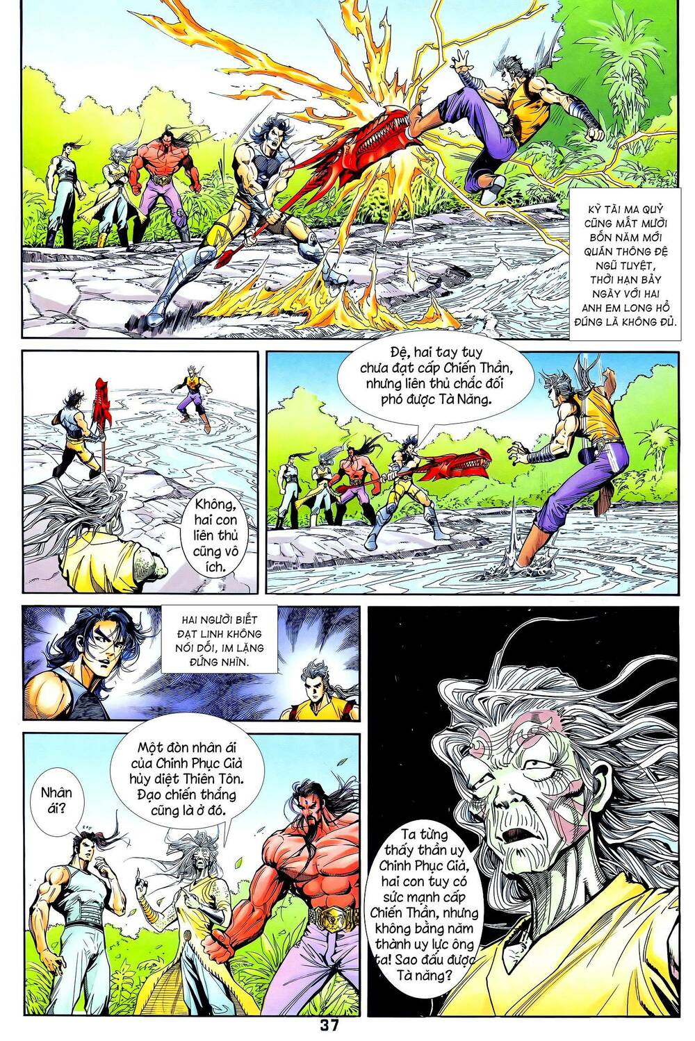 Long Hổ 5 Thế Chapter 359 - Trang 2