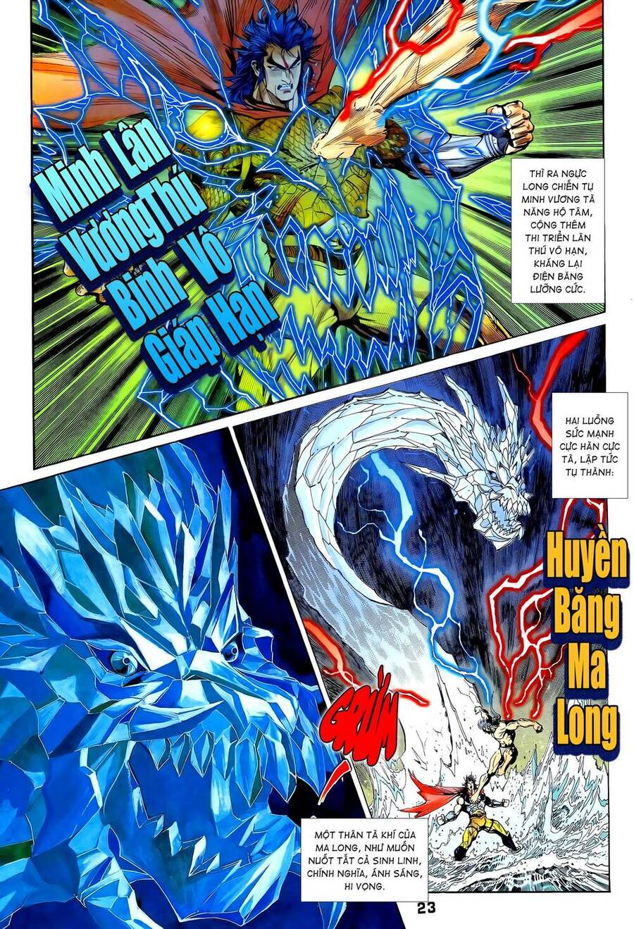 Long Hổ 5 Thế Chapter 329 - Trang 2