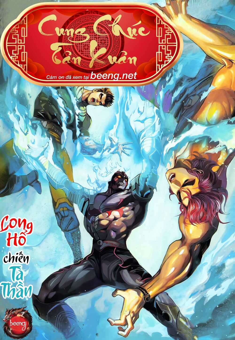 Long Hổ 5 Thế Chapter 148 - Trang 2