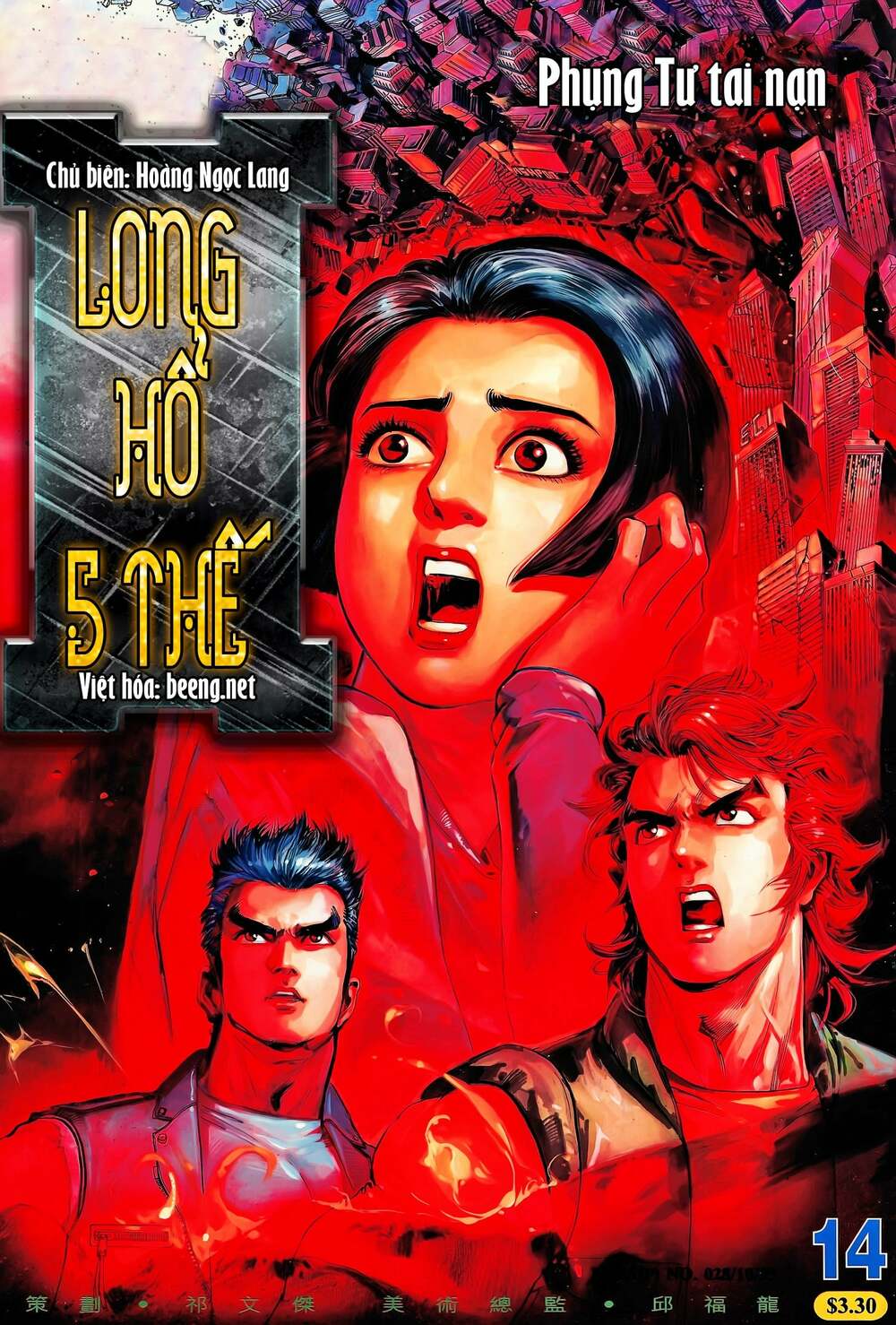 Long Hổ 5 Thế Chapter 26 - Trang 2