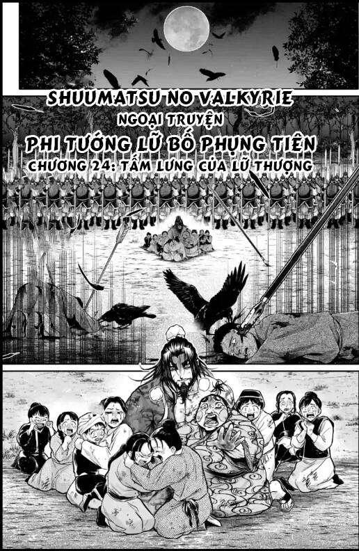 Lữ Bố Truyền Kỳ Chapter 24 - Trang 2