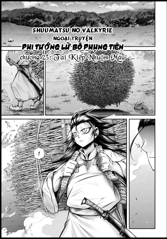 Lữ Bố Truyền Kỳ Chapter 23 - Trang 2