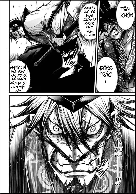 Lữ Bố Truyền Kỳ Chapter 11 - Trang 2