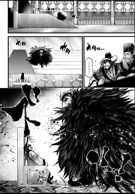 Lữ Bố Truyền Kỳ Chapter 11 - Trang 2