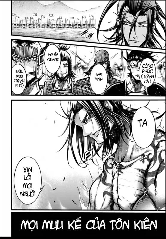 Lữ Bố Truyền Kỳ Chapter 8 - Trang 2