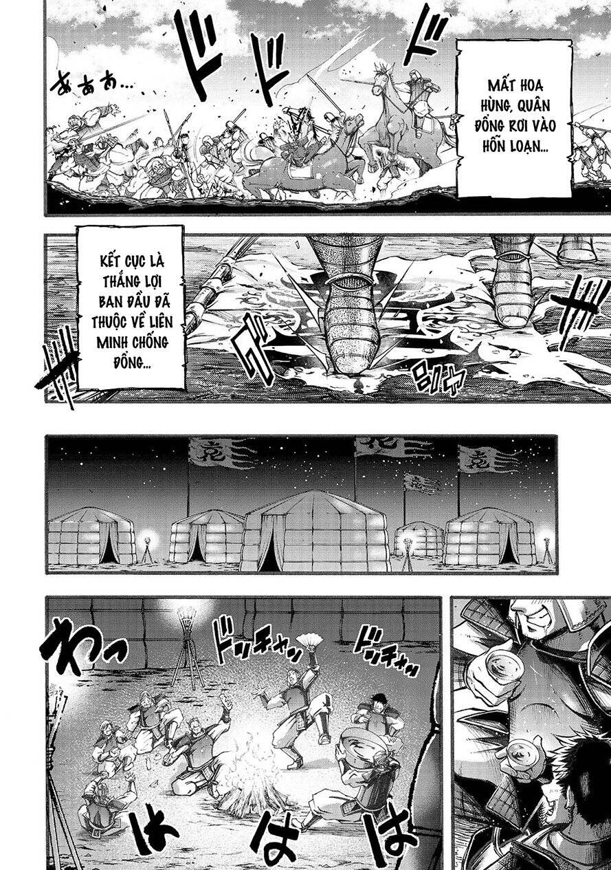 Lữ Bố Truyền Kỳ Chapter 5.1 - Trang 2