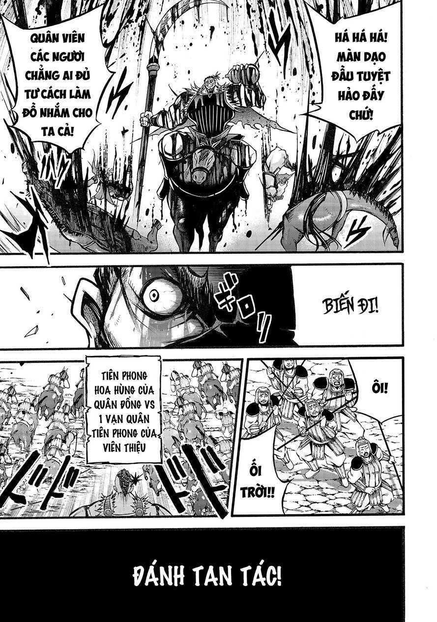 Lữ Bố Truyền Kỳ Chapter 4.1 - Trang 2