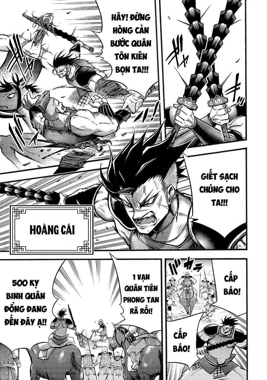 Lữ Bố Truyền Kỳ Chapter 4.1 - Trang 2