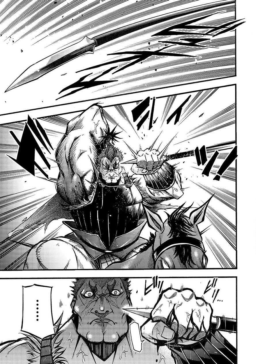 Lữ Bố Truyền Kỳ Chapter 4.1 - Trang 2