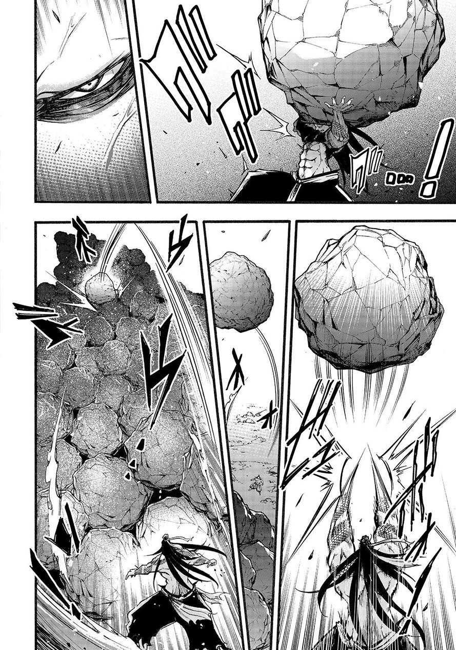 Lữ Bố Truyền Kỳ Chapter 3.2 - Trang 2