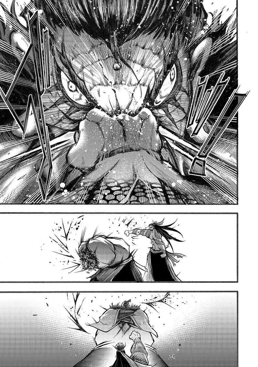 Lữ Bố Truyền Kỳ Chapter 3.2 - Trang 2