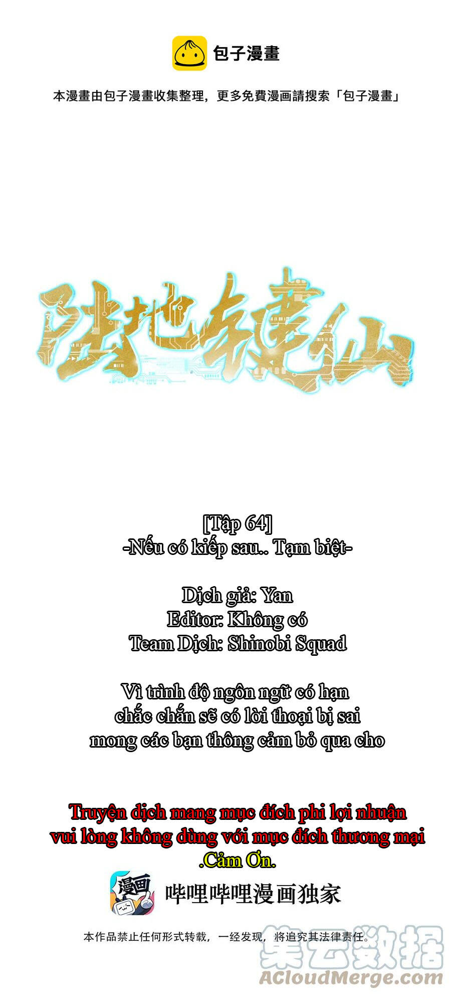 Anh Hùng Bàn Phím Tu Tiên Chapter 64 - Trang 2