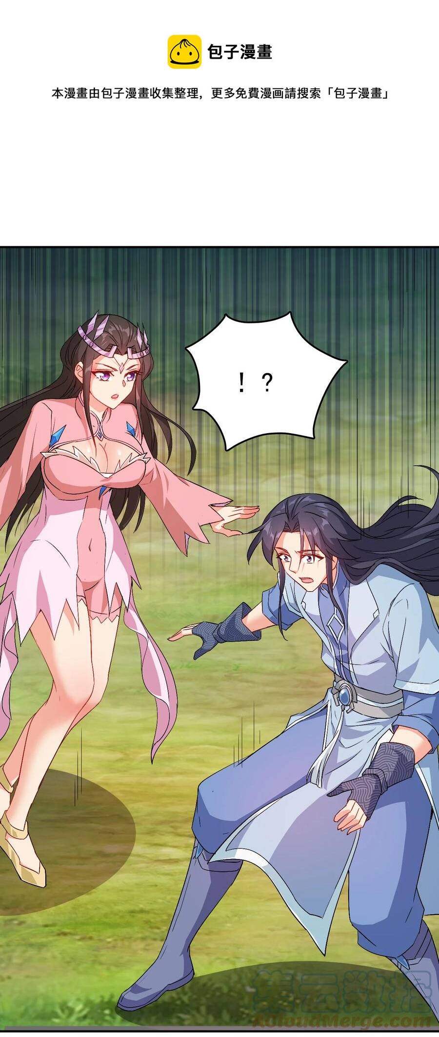 Anh Hùng Bàn Phím Tu Tiên Chapter 64 - Trang 2