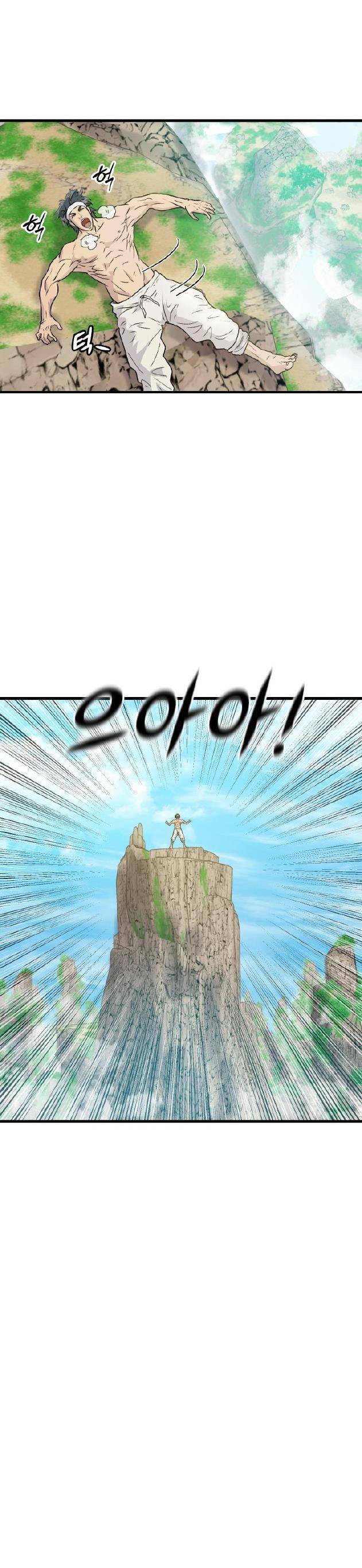 Jo Dong-Gil Chapter 5 - Trang 2