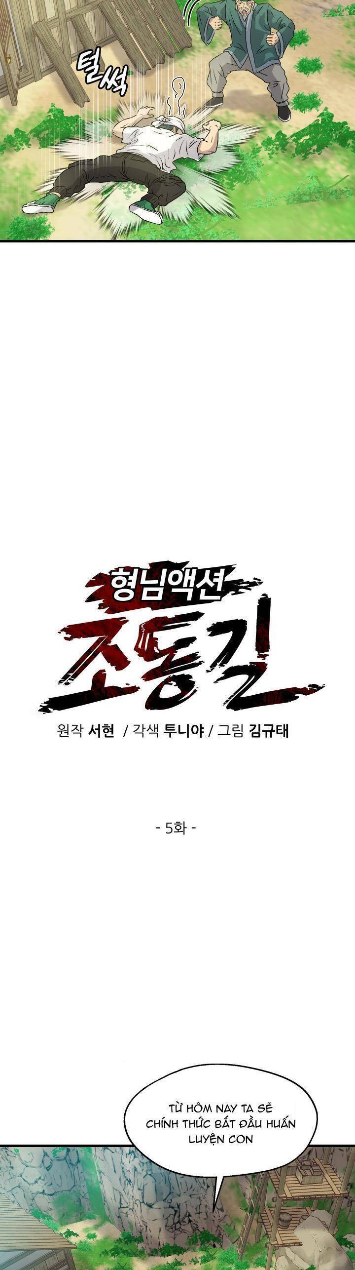 Jo Dong-Gil Chapter 5 - Trang 2