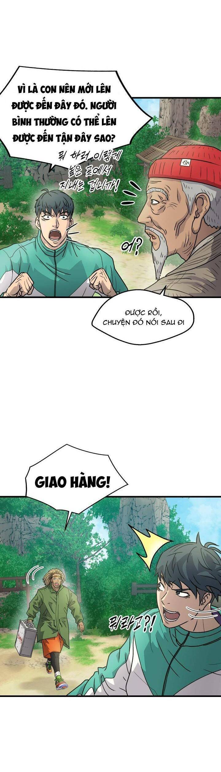 Jo Dong-Gil Chapter 4 - Trang 2