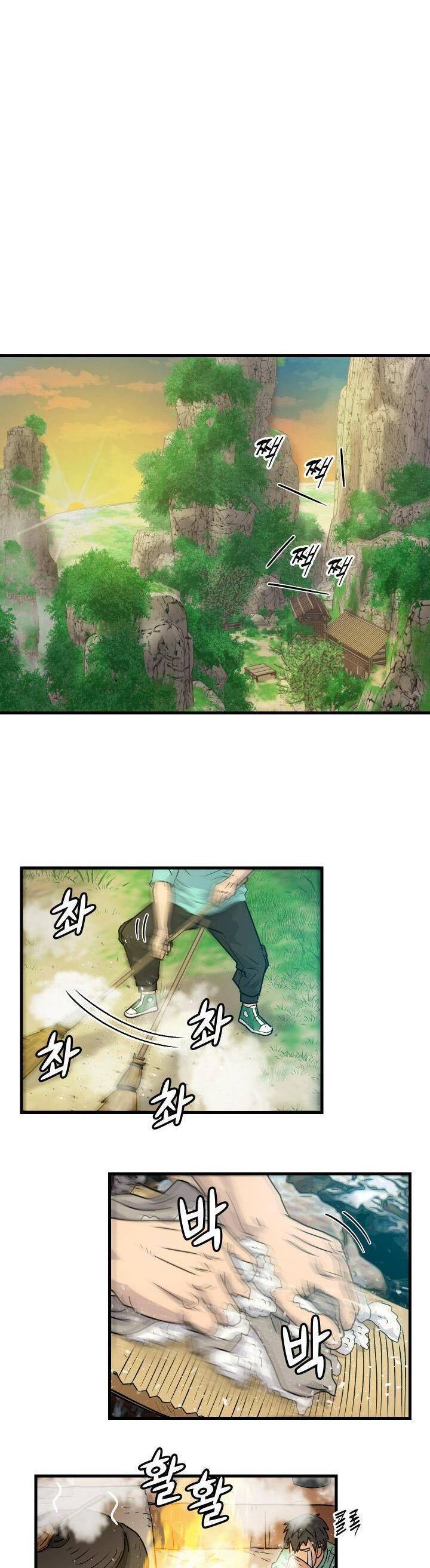 Jo Dong-Gil Chapter 4 - Trang 2