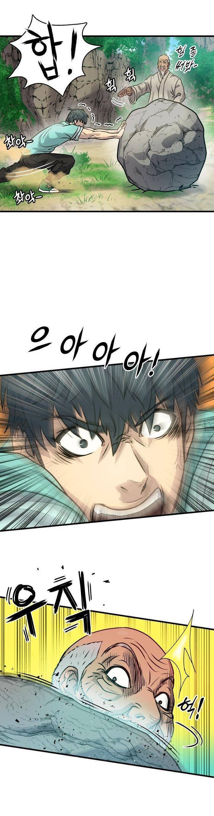 Jo Dong-Gil Chapter 4 - Trang 2