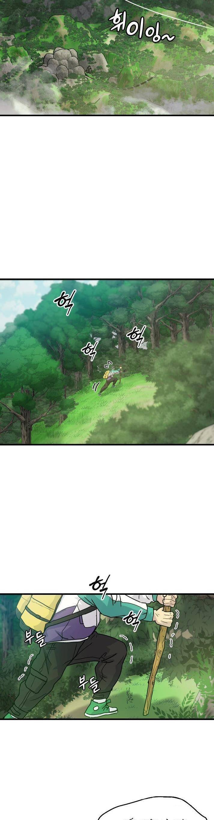 Jo Dong-Gil Chapter 4 - Trang 2