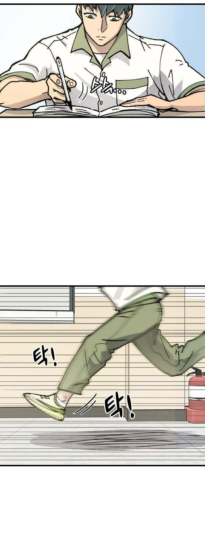 Jo Dong-Gil Chapter 2 - Trang 2