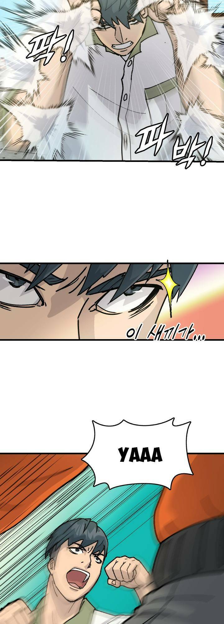 Jo Dong-Gil Chapter 2 - Trang 2