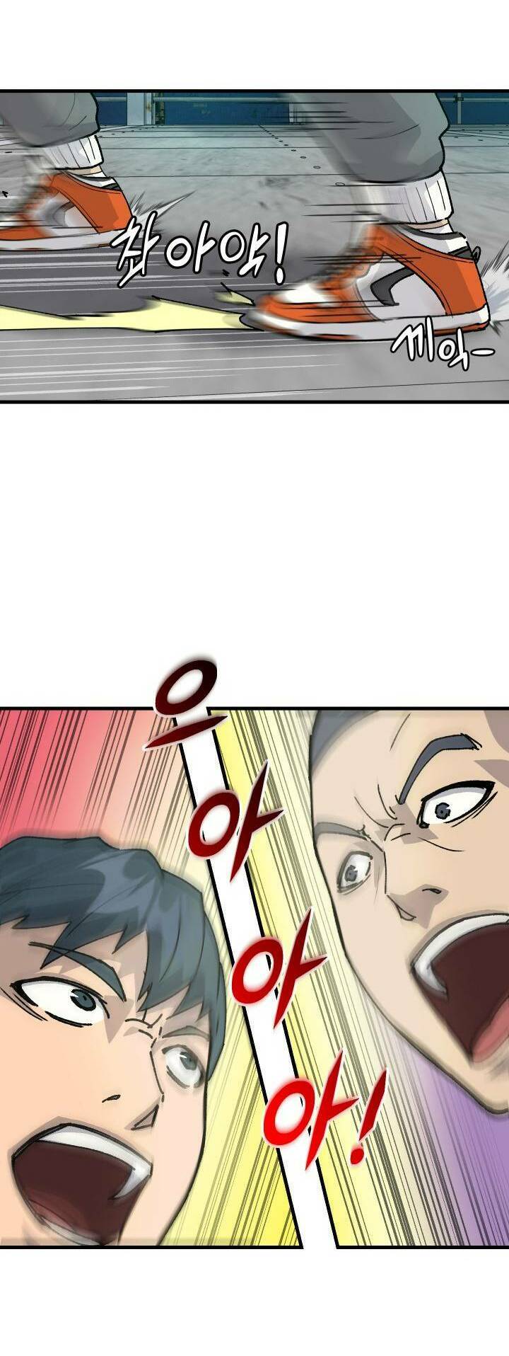 Jo Dong-Gil Chapter 2 - Trang 2