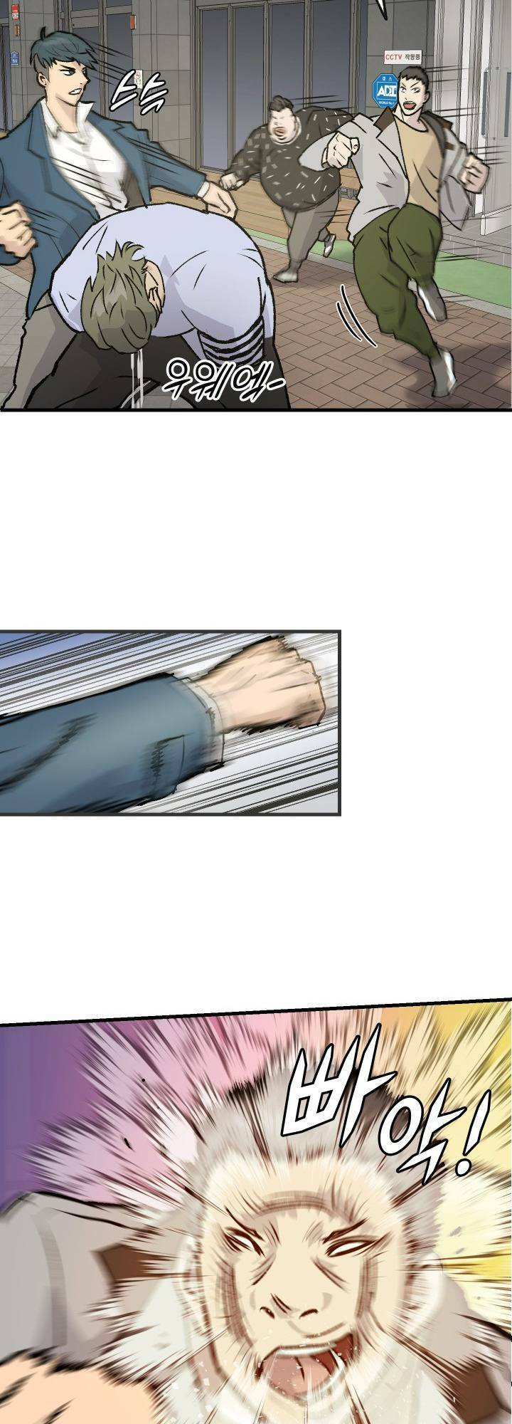 Jo Dong-Gil Chapter 1 - Trang 2