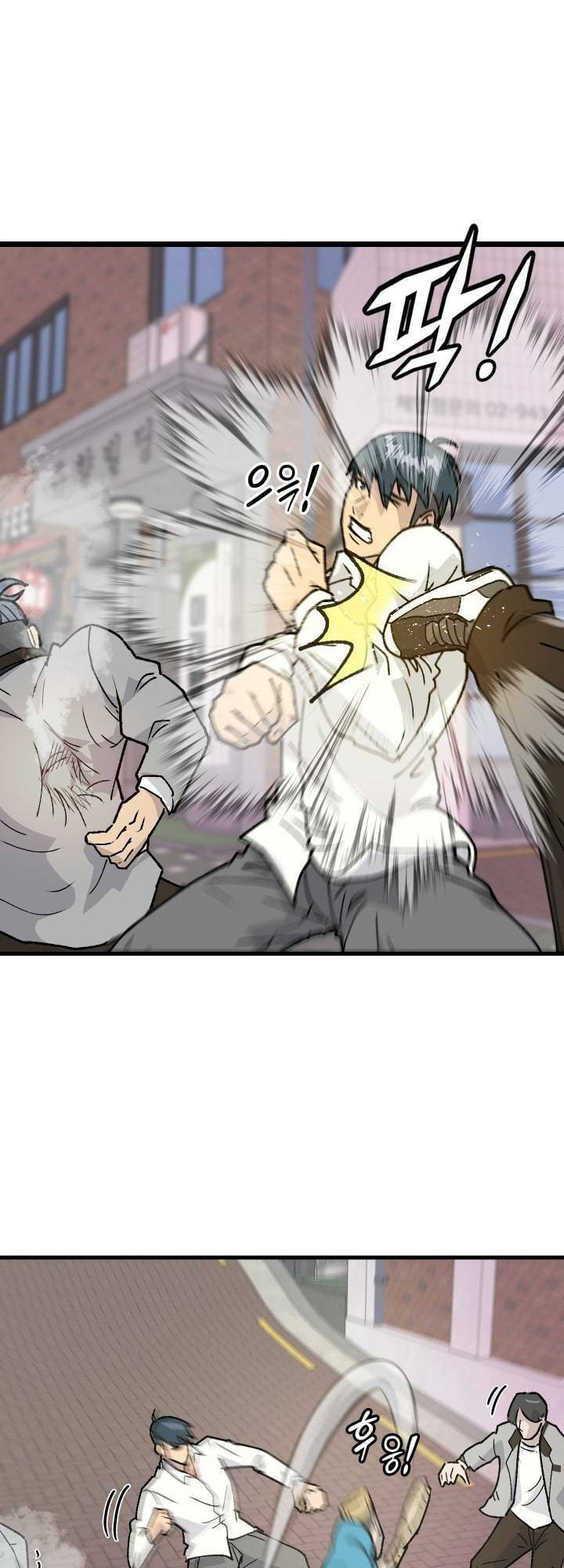 Jo Dong-Gil Chapter 1 - Trang 2