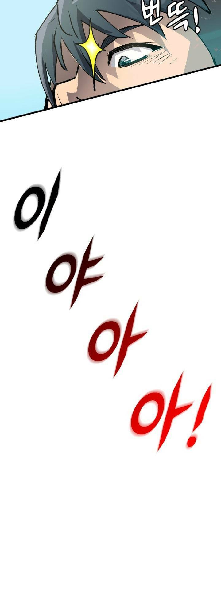 Jo Dong-Gil Chapter 1 - Trang 2