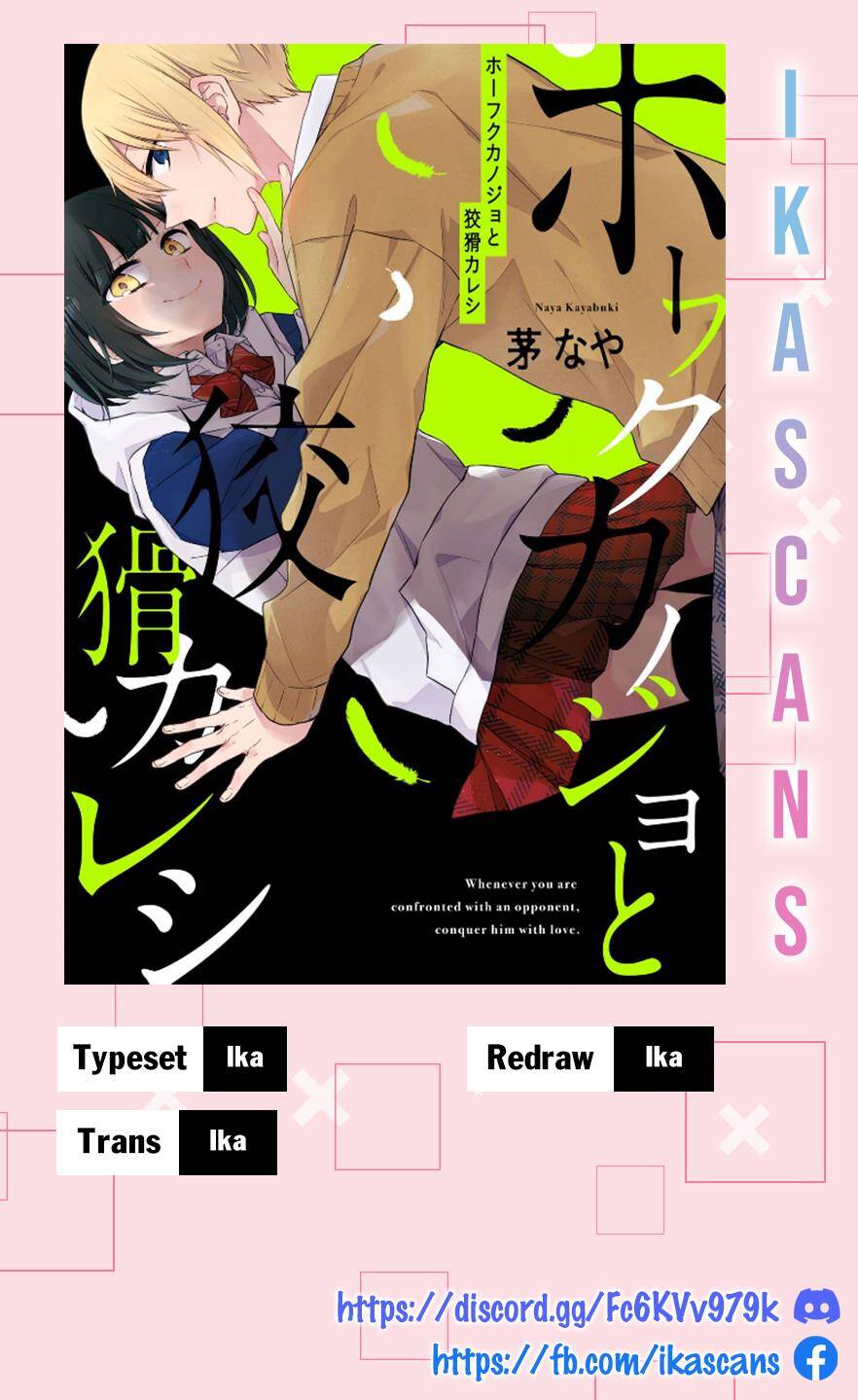 Houfuku Kanojo To Koukatsu Kareshi Chapter 14 - Trang 2