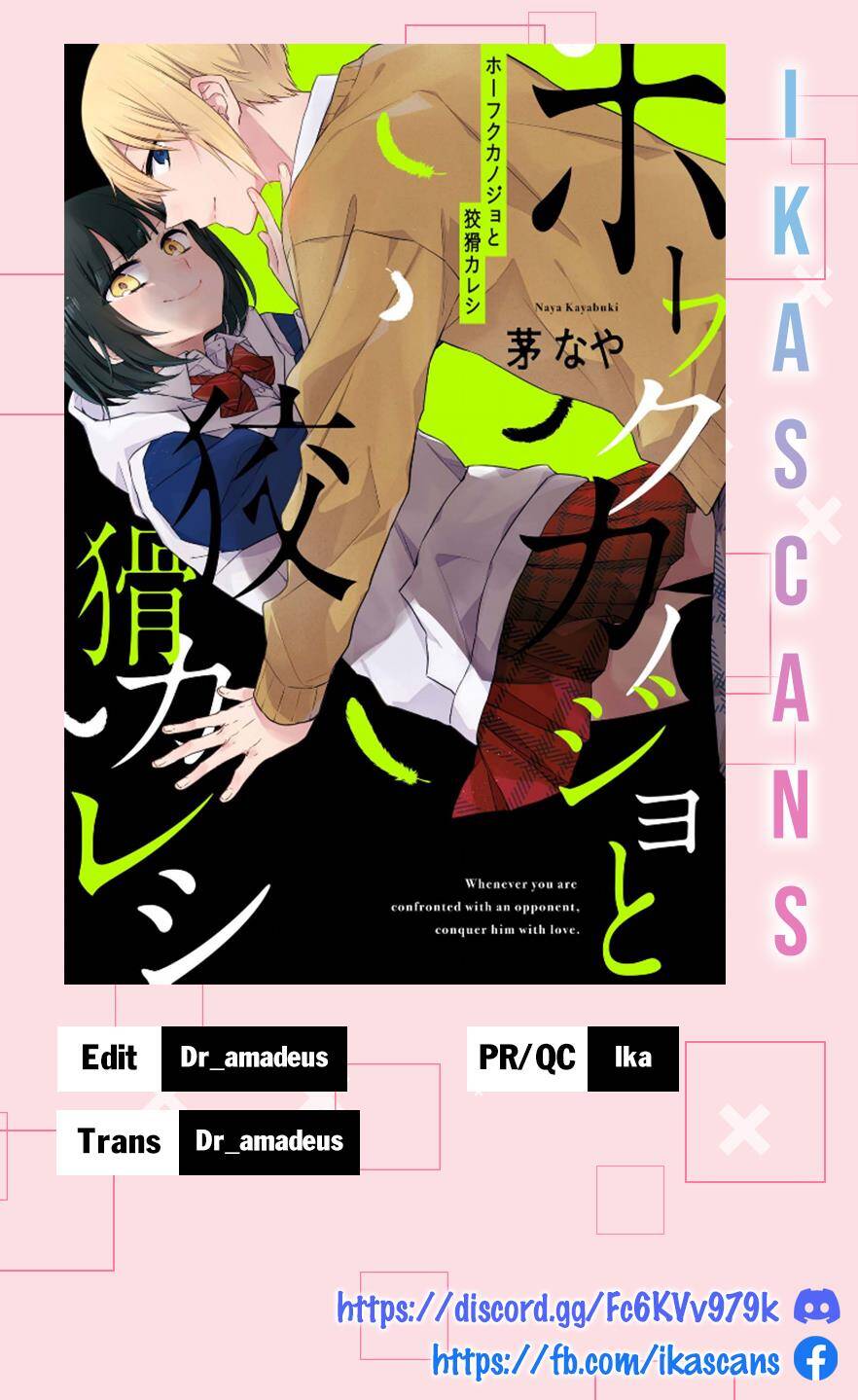 Houfuku Kanojo To Koukatsu Kareshi Chapter 5 - Trang 2