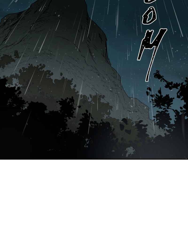 Black Sun Chapter 3 - Trang 2